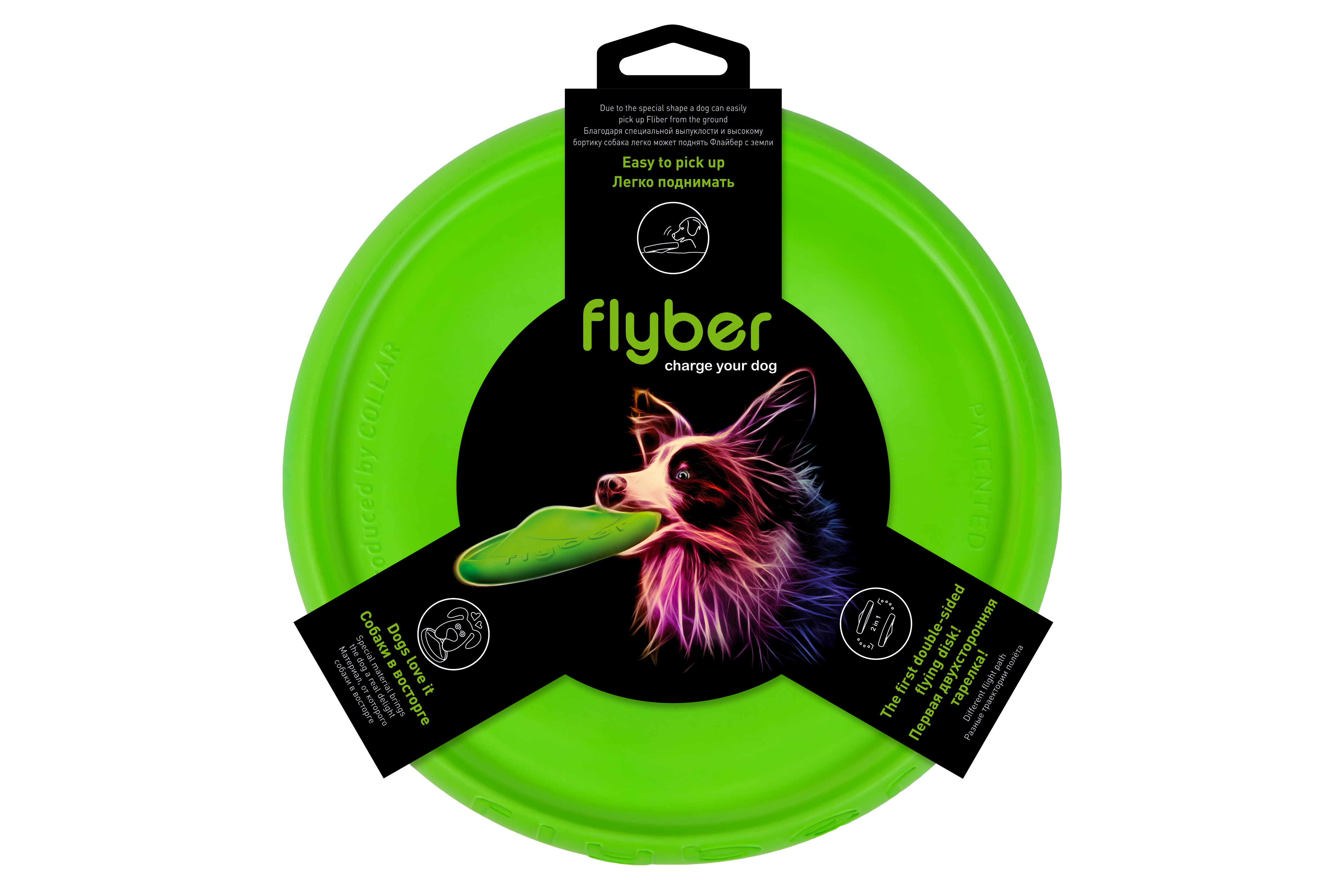 Flyber obojstranny lietajuci disk